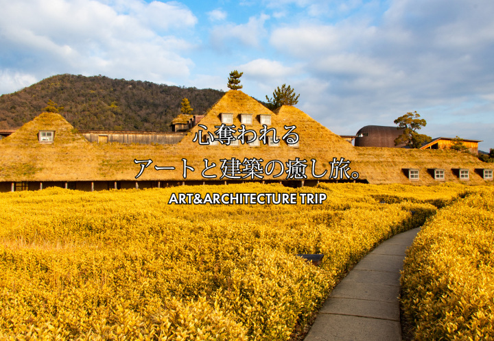 ART&ARCHITECTURE TRIP