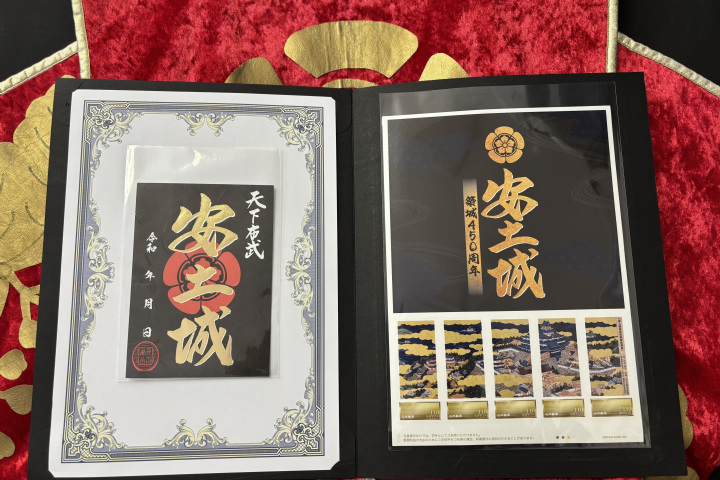 【限定数販売】安土城記念切手&安土城御城印の特別セット誕生!
