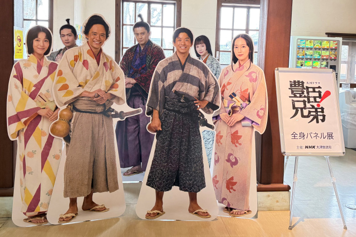 【3/18~3/30まで】大河ドラマ「豊臣兄弟」巡回パネル展in白雲館※3/26白雲館は、館内メンテのため臨時休館です