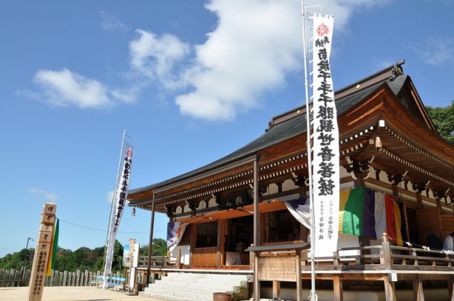 観音正寺（西国札所）